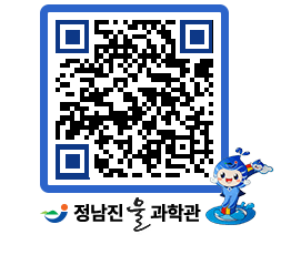 물과학관 QRCODE - 행사안내 페이지 바로가기 (http://www.jangheung.go.kr/water/caqkz3@)