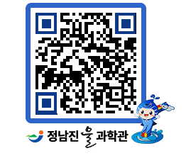 물과학관 QRCODE - 행사안내 페이지 바로가기 (http://www.jangheung.go.kr/water/cbko2y@)