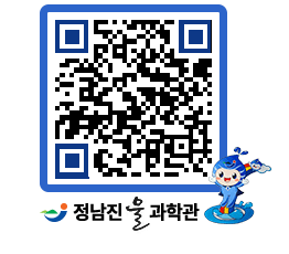 물과학관 QRCODE - 행사안내 페이지 바로가기 (http://www.jangheung.go.kr/water/ccdm3y@)