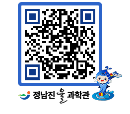 물과학관 QRCODE - 행사안내 페이지 바로가기 (http://www.jangheung.go.kr/water/ccetjt@)