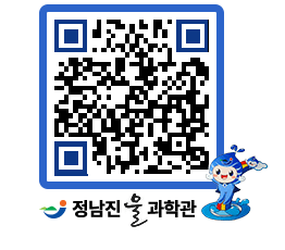 물과학관 QRCODE - 행사안내 페이지 바로가기 (http://www.jangheung.go.kr/water/ccqm1q@)