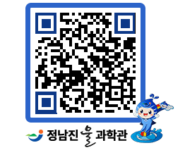 물과학관 QRCODE - 행사안내 페이지 바로가기 (http://www.jangheung.go.kr/water/cd4r1g@)