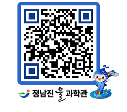 물과학관 QRCODE - 행사안내 페이지 바로가기 (http://www.jangheung.go.kr/water/ceb11w@)