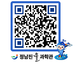 물과학관 QRCODE - 행사안내 페이지 바로가기 (http://www.jangheung.go.kr/water/ceft4b@)