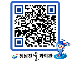 물과학관 QRCODE - 행사안내 페이지 바로가기 (http://www.jangheung.go.kr/water/cfnc3g@)