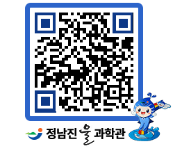 물과학관 QRCODE - 행사안내 페이지 바로가기 (http://www.jangheung.go.kr/water/cfufny@)