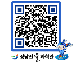 물과학관 QRCODE - 행사안내 페이지 바로가기 (http://www.jangheung.go.kr/water/ch1u4q@)