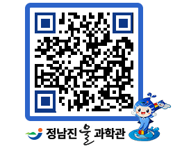 물과학관 QRCODE - 행사안내 페이지 바로가기 (http://www.jangheung.go.kr/water/chjsk5@)