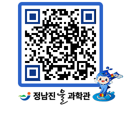 물과학관 QRCODE - 행사안내 페이지 바로가기 (http://www.jangheung.go.kr/water/chz0yj@)