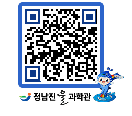 물과학관 QRCODE - 행사안내 페이지 바로가기 (http://www.jangheung.go.kr/water/ci2tan@)