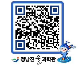 물과학관 QRCODE - 행사안내 페이지 바로가기 (http://www.jangheung.go.kr/water/ci312x@)