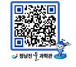 물과학관 QRCODE - 행사안내 페이지 바로가기 (http://www.jangheung.go.kr/water/ciszfc@)