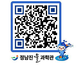 물과학관 QRCODE - 행사안내 페이지 바로가기 (http://www.jangheung.go.kr/water/ciwgwx@)