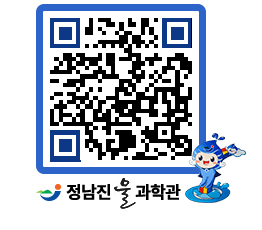 물과학관 QRCODE - 행사안내 페이지 바로가기 (http://www.jangheung.go.kr/water/cj5n51@)