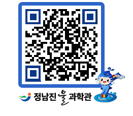 물과학관 QRCODE - 행사안내 페이지 바로가기 (http://www.jangheung.go.kr/water/ckmkp3@)