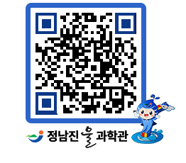 물과학관 QRCODE - 행사안내 페이지 바로가기 (http://www.jangheung.go.kr/water/ckozgi@)