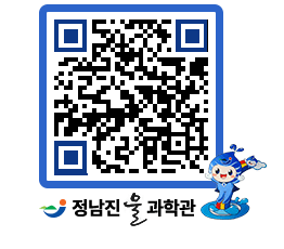 물과학관 QRCODE - 행사안내 페이지 바로가기 (http://www.jangheung.go.kr/water/ckzjmh@)