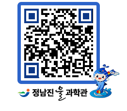 물과학관 QRCODE - 행사안내 페이지 바로가기 (http://www.jangheung.go.kr/water/clleon@)