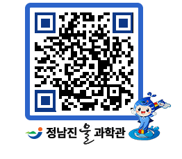 물과학관 QRCODE - 행사안내 페이지 바로가기 (http://www.jangheung.go.kr/water/cluiag@)