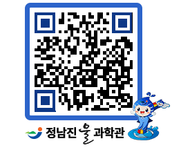 물과학관 QRCODE - 행사안내 페이지 바로가기 (http://www.jangheung.go.kr/water/cmxzeg@)