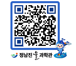 물과학관 QRCODE - 행사안내 페이지 바로가기 (http://www.jangheung.go.kr/water/cnhimk@)