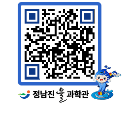 물과학관 QRCODE - 행사안내 페이지 바로가기 (http://www.jangheung.go.kr/water/cnrbyj@)