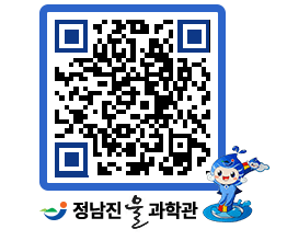 물과학관 QRCODE - 행사안내 페이지 바로가기 (http://www.jangheung.go.kr/water/cnvfhr@)