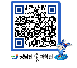 물과학관 QRCODE - 행사안내 페이지 바로가기 (http://www.jangheung.go.kr/water/co4lfz@)