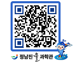 물과학관 QRCODE - 행사안내 페이지 바로가기 (http://www.jangheung.go.kr/water/coqzte@)