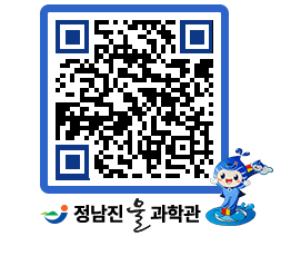 물과학관 QRCODE - 행사안내 페이지 바로가기 (http://www.jangheung.go.kr/water/cq2wdj@)