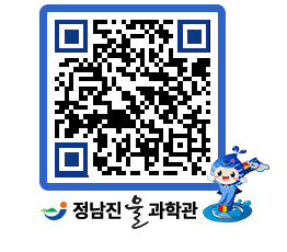 물과학관 QRCODE - 행사안내 페이지 바로가기 (http://www.jangheung.go.kr/water/cqea1g@)