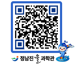 물과학관 QRCODE - 행사안내 페이지 바로가기 (http://www.jangheung.go.kr/water/creb1o@)