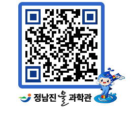 물과학관 QRCODE - 행사안내 페이지 바로가기 (http://www.jangheung.go.kr/water/crugz0@)