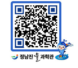 물과학관 QRCODE - 행사안내 페이지 바로가기 (http://www.jangheung.go.kr/water/csioae@)