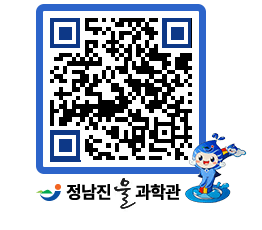 물과학관 QRCODE - 행사안내 페이지 바로가기 (http://www.jangheung.go.kr/water/cskake@)