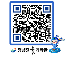 물과학관 QRCODE - 행사안내 페이지 바로가기 (http://www.jangheung.go.kr/water/cssg1b@)