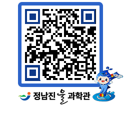 물과학관 QRCODE - 행사안내 페이지 바로가기 (http://www.jangheung.go.kr/water/cssnln@)