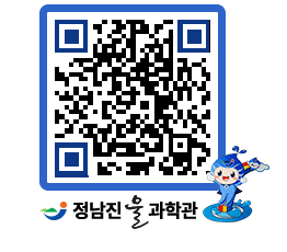 물과학관 QRCODE - 행사안내 페이지 바로가기 (http://www.jangheung.go.kr/water/ctfdn1@)