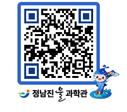 물과학관 QRCODE - 행사안내 페이지 바로가기 (http://www.jangheung.go.kr/water/cv3dap@)