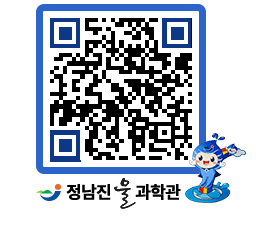 물과학관 QRCODE - 행사안내 페이지 바로가기 (http://www.jangheung.go.kr/water/cv5l2p@)