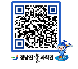 물과학관 QRCODE - 행사안내 페이지 바로가기 (http://www.jangheung.go.kr/water/cvg0rg@)