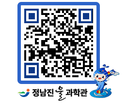 물과학관 QRCODE - 행사안내 페이지 바로가기 (http://www.jangheung.go.kr/water/cvrkqd@)