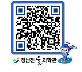 물과학관 QRCODE - 행사안내 페이지 바로가기 (http://www.jangheung.go.kr/water/cwksyt@)