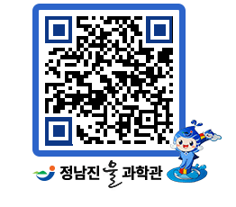 물과학관 QRCODE - 행사안내 페이지 바로가기 (http://www.jangheung.go.kr/water/cx3gq4@)