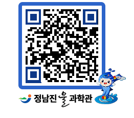 물과학관 QRCODE - 행사안내 페이지 바로가기 (http://www.jangheung.go.kr/water/cx3whx@)