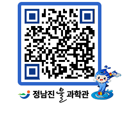 물과학관 QRCODE - 행사안내 페이지 바로가기 (http://www.jangheung.go.kr/water/cxqz3a@)