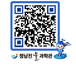 물과학관 QRCODE - 행사안내 페이지 바로가기 (http://www.jangheung.go.kr/water/cy5oyp@)