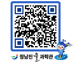 물과학관 QRCODE - 행사안내 페이지 바로가기 (http://www.jangheung.go.kr/water/cyc031@)