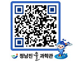 물과학관 QRCODE - 행사안내 페이지 바로가기 (http://www.jangheung.go.kr/water/cz004v@)