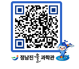 물과학관 QRCODE - 행사안내 페이지 바로가기 (http://www.jangheung.go.kr/water/czmiuk@)